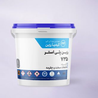 رزین پلی استر