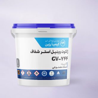 ژلکوت وینیل استر شفاف