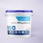 رزین اپوکسی شفاف