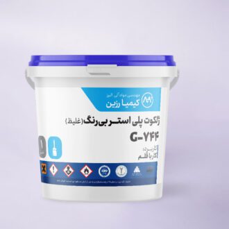 ژلکوت وینیل استر