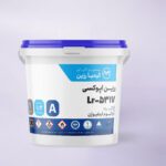 وکیویم اینفیوژن