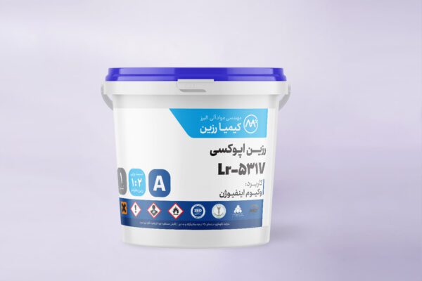 وکیویم اینفیوژن