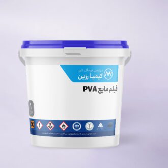 فیلم مایع PVA
