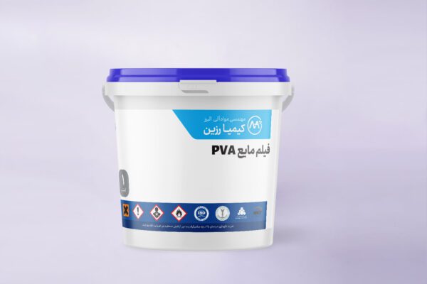 فیلم مایع PVA