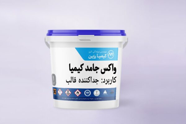 واکس جداکننده