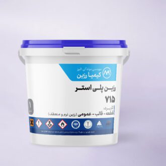 رزین پلی استر
