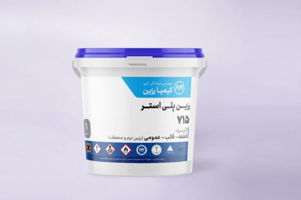 رزین پلی استر