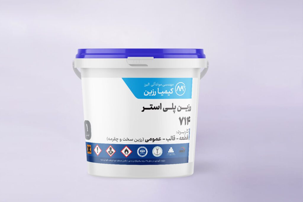 رزین پلی استر
