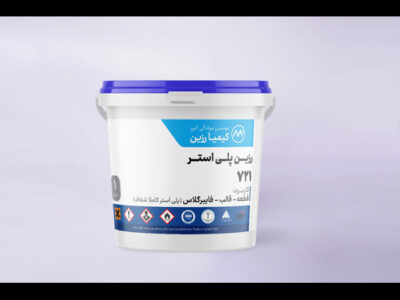 رزین پلی استر