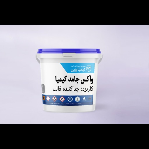 واکس جداکننده قالب
