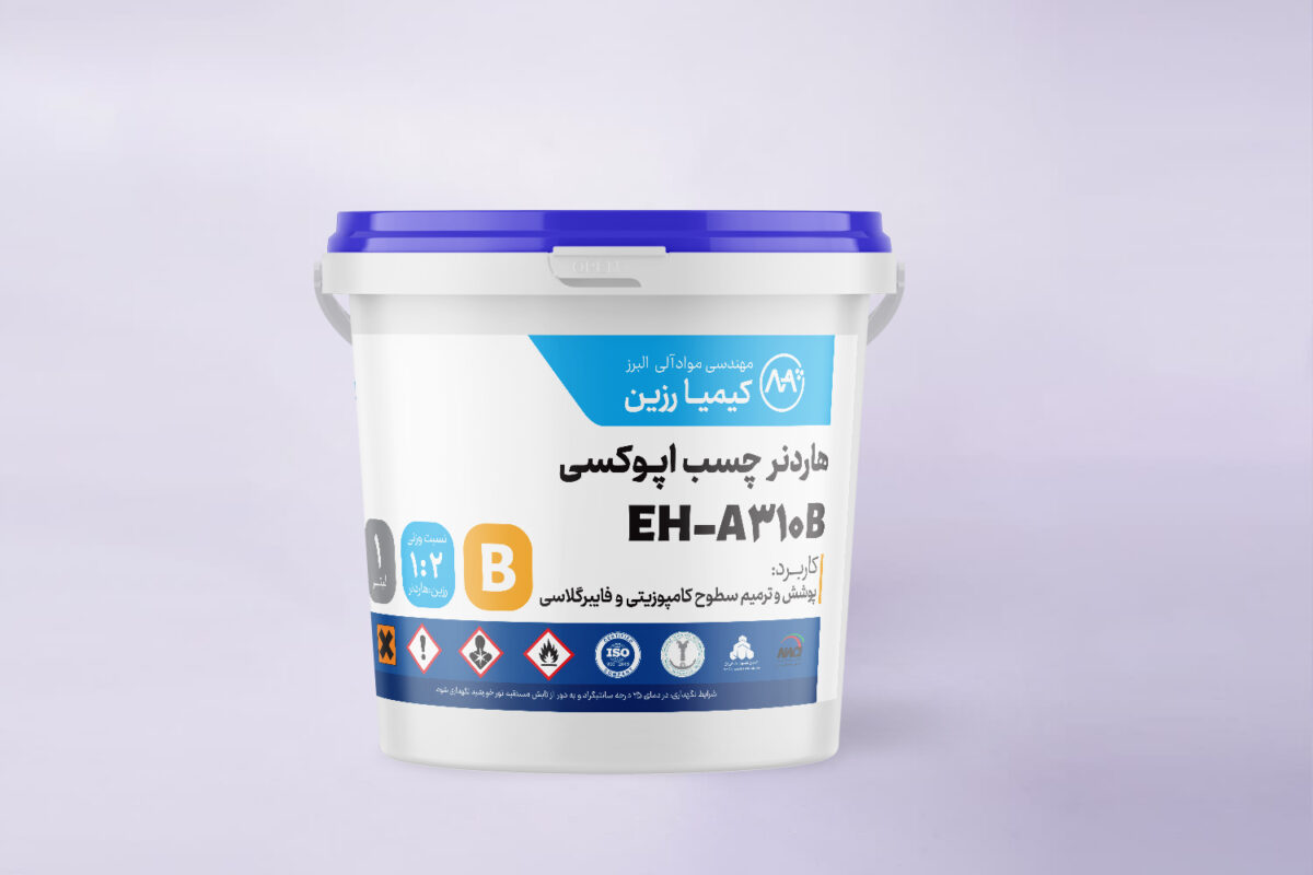 چسب اپوکسی مقاوم در برابر آتش جهت پوشش و ترمیم سطوح کامپوزیتی فایبرگلاسی - Image 4