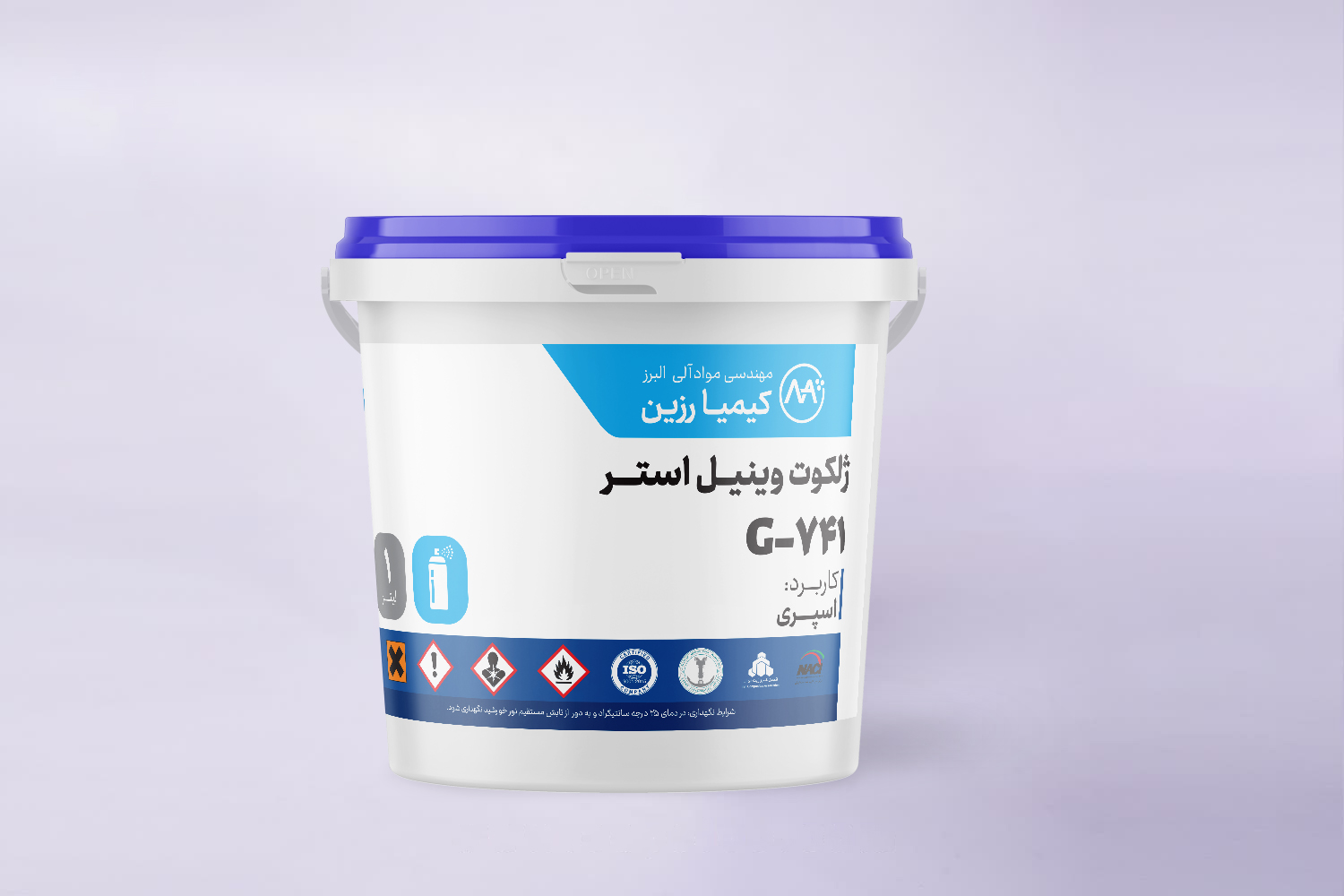 G741-1.jpg ژلکوت رزین پلی استر مخصوص اسپری - Image 1