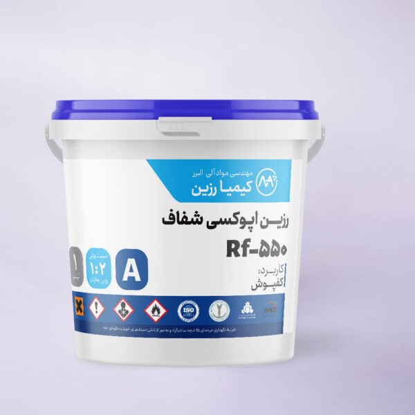 رزین اپوکسی کفپوش شفاف